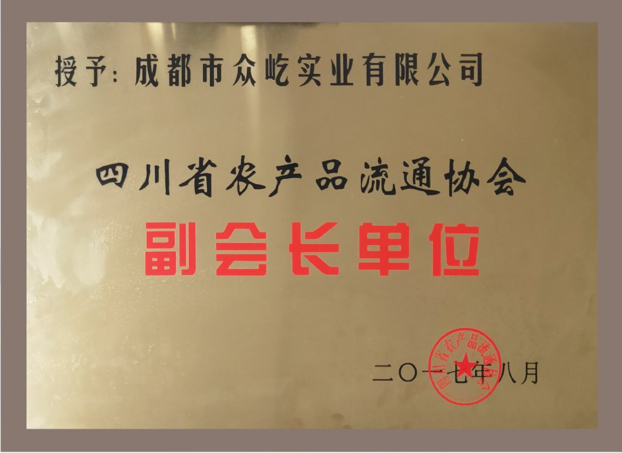 蒙版組100