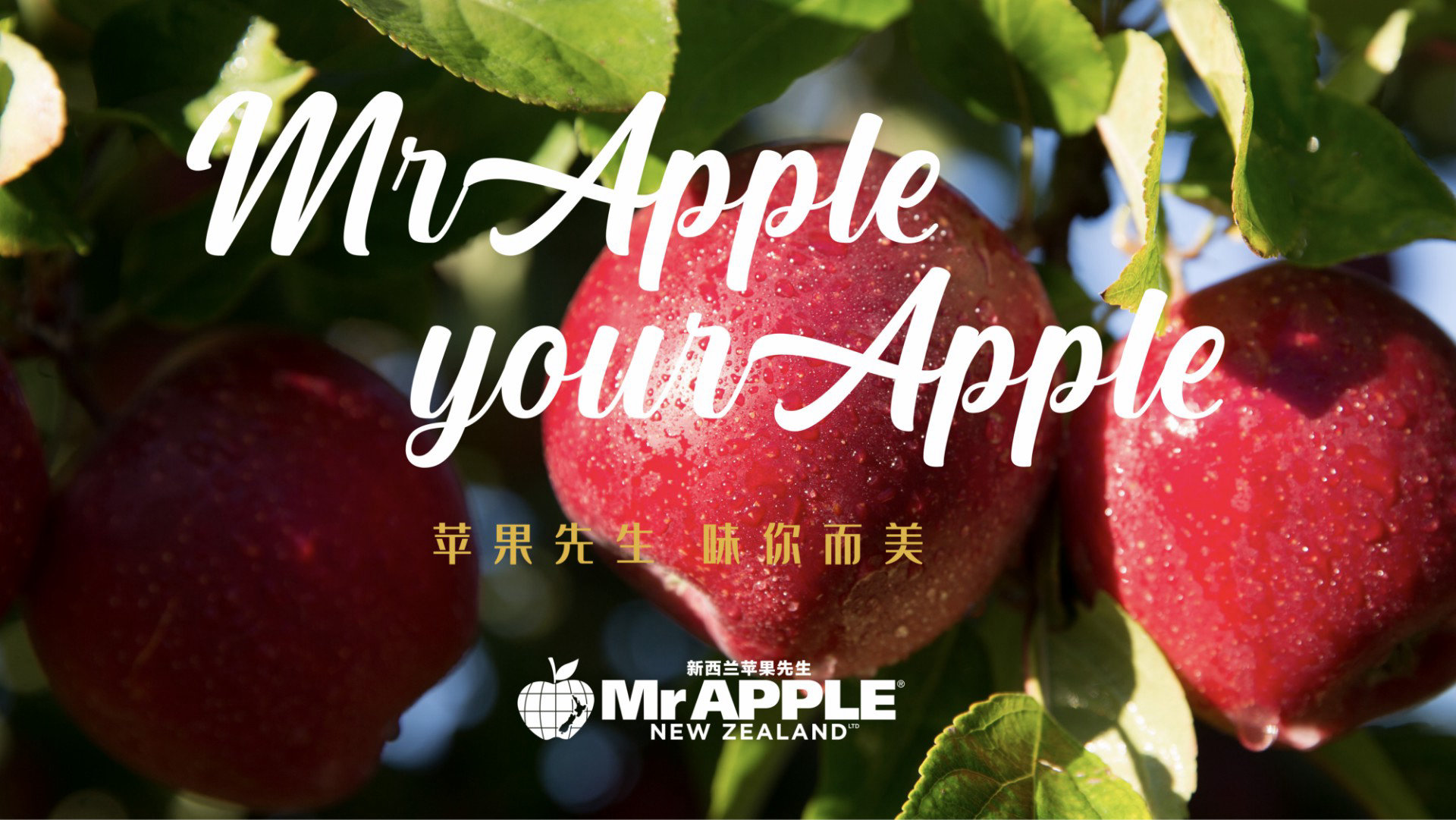皇后蘋果